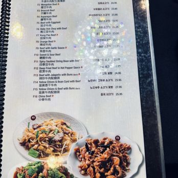 Beijing Restaurant - Menu - Korean Near Me - Santa Clara, California