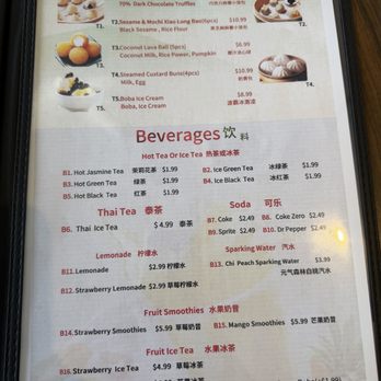 1st dumpling N noodle - Menu - Noodles Near Me - Anaheim, California