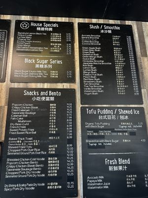 Menu photo 3 Tea Era Cupertino, CA Menu photo 3 Tea Era Cupertino, CA