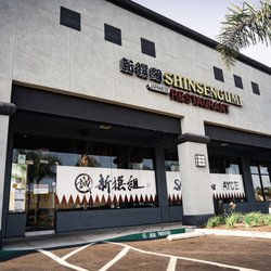 Shin-Sen-Gumi Shabu-Shabu Dining
