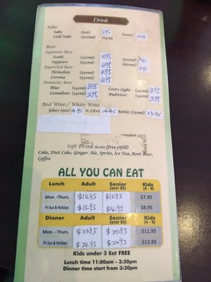 Menu photo 2 Osaka Sushi Sudbury, ON
