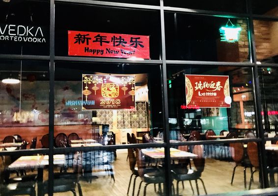 Chef Lu's Asian Bistro by null