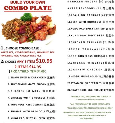 Menu photo 3 Asia Gourmet Malden, MA Menu photo 3 Asia Gourmet Malden, MA