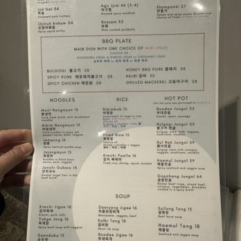 Seoul Garden - Menu - Korean Near Me - Ann Arbor, Michigan Seoul Garden - Menu - Korean Near Me - Ann Arbor, Michigan