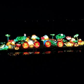 Chinese Lantern Festival - Festivals Near Me - Lauderhill, Florida