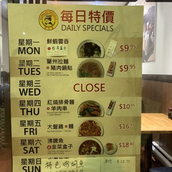Kung Fu Noodle - Chinese Near Me - Vancouver, British Columbia