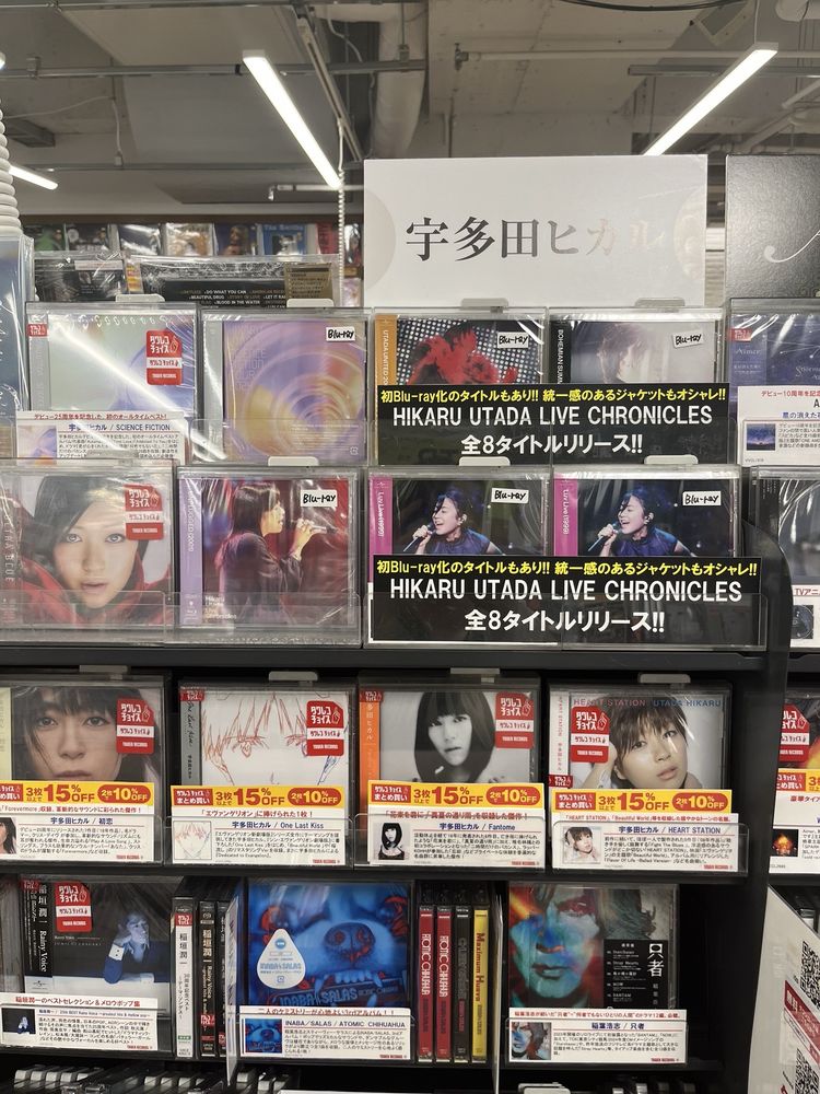 Tower Records Sapporo Pivot