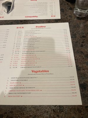 Menu photo 5 Yen King Jackson, MI