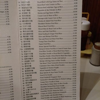 Chi's Congee & Noodle House - Chinese Near Me - Mississauga, Ontario