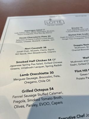 Menu photo 1 Lotte Wichita, KS Menu photo 1 Lotte Wichita, KS