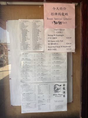 Menu photo 1 Golden Dragon Restaurant Los Angeles, CA Menu photo 1 Golden Dragon Restaurant Los Angeles, CA