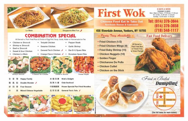 First Wok by null