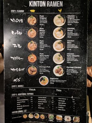 Menu photo 5 KINTON RAMEN KENNEDY COMMONS Toronto, ON Menu photo 5 KINTON RAMEN KENNEDY COMMONS Toronto, ON