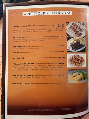 Menu photo 1 Inti Peru Hicksville, NY Menu photo 1 Inti Peru Hicksville, NY