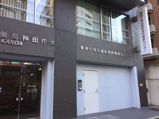 ストラップ付横型がま口パスケース あをによし | 鉄道グッズ