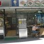 Photo of Ağam Baklavaları