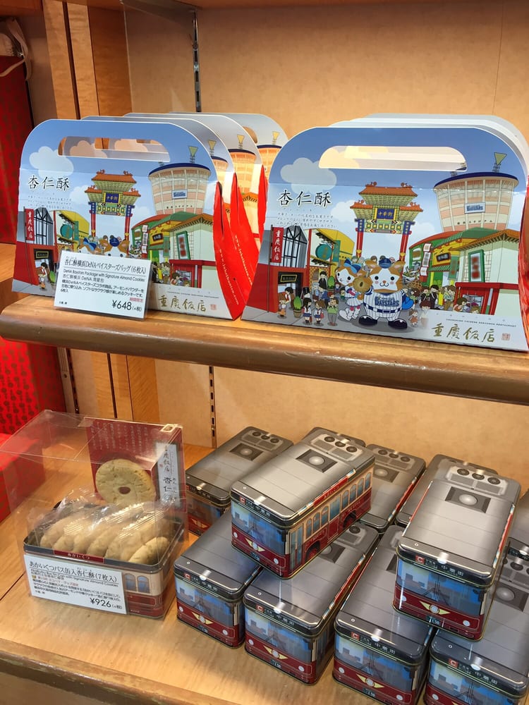 Juukeihanten dainibaiten