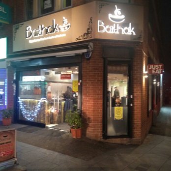 Baithak - Pakistani Near Me - Slough, XGL