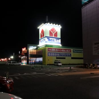 ヤマダ電機テックランド高槻大塚本店 - CLOSED - Updated January 2026