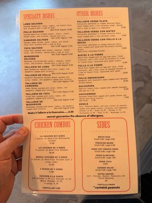 Menu photo 1 El Dorado Pollos A La Brasa Pasadena, CA Menu photo 1 El Dorado Pollos A La Brasa Pasadena, CA