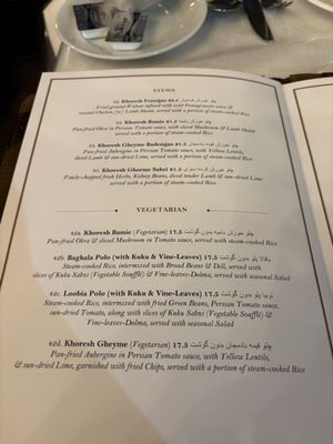 Mahdi Restaurant by null