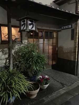 Unagi Hashimoto by null