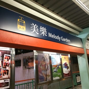 馬哥奇冰 - Chinese Near Me - Hong Kong, HK 馬哥奇冰 - Chinese Near Me - Hong Kong, HK