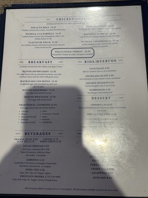 Menu photo 4 Monterrey Mexican Restaurant Dallas, TX