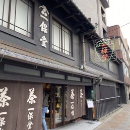 一保堂茶舗/イッポドウチャホ
玉露　甘露・煎茶　嘉木２本　小缶セット 極上ほうじ茶 100g | 一保堂茶舗/イッポドウチャホ | 三越