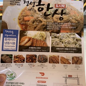 Heartfulmade - Eng/kore bento menu - Korean Near Me - Fullerton, California Heartfulmade - Eng/kore bento menu - Korean Near Me - Fullerton, California