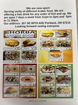 Menu photo 1 Shorba Arabic Food Portland, OR Menu photo 1 Shorba Arabic Food Portland, OR