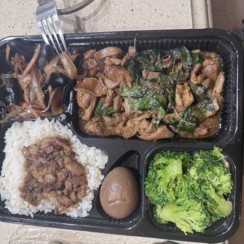O2 Valley - #R1 Stir Fry Basil Chicken Bento - Bubble Tea Near Me - Cupertino, California O2 Valley - #R1 Stir Fry Basil Chicken Bento - Bubble Tea Near Me - Cupertino, California