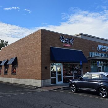 Hamjibak - Exterior - Korean Near Me - Sherwood, Oregon