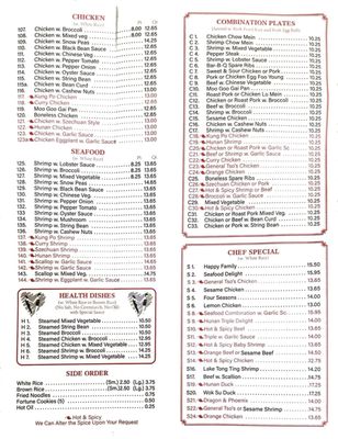 Menu photo 1 China Garden North Brunswick, NJ