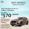 Fontana Mazda gift card