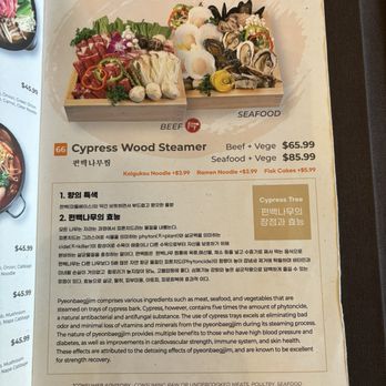Ondam - Menu - Korean Near Me - Santa Clara, California Ondam - Menu - Korean Near Me - Santa Clara, California