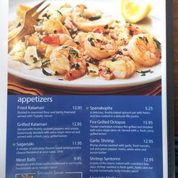 Greek Grill - Menu