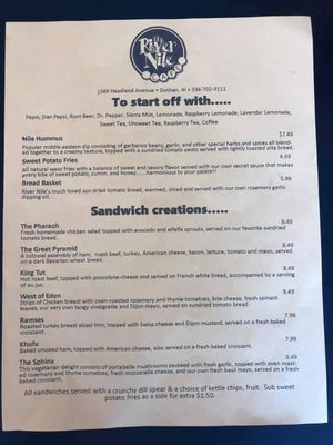Menu photo 5 The River Nile Cafe Dothan, AL Menu photo 5 The River Nile Cafe Dothan, AL