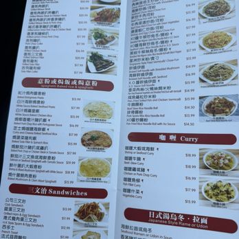 New Fusion - Menu - Asian Fusion Near Me - Arcadia, California New Fusion - Menu - Asian Fusion Near Me - Arcadia, California