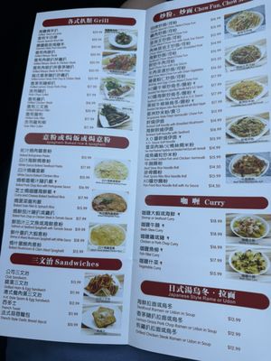 Menu photo 6 New Fusion Arcadia, CA Menu photo 6 New Fusion Arcadia, CA