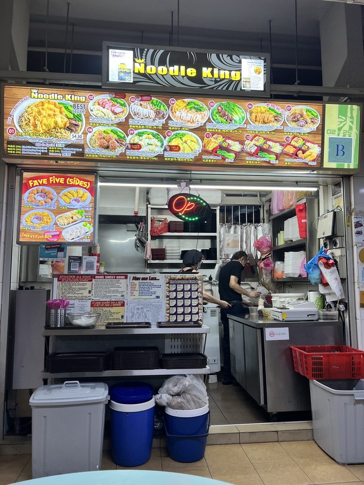 NOODLE KING 531A Upper Cross St, Singapore, Singapore Yelp