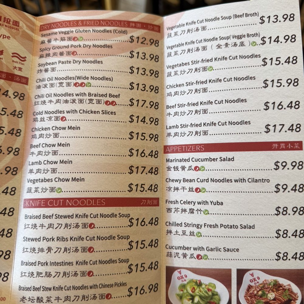 Ox 9 Lanzhou Handpulled Noodles - Menu - Noodles Near Me - San Mateo, California