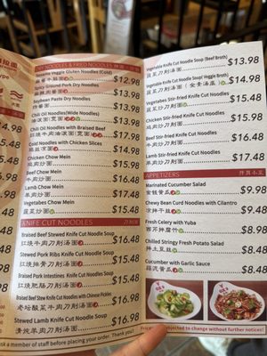 Menu photo 8 Ox 9 Lanzhou Handpulled Noodles San Mateo, CA Menu photo 8 Ox 9 Lanzhou Handpulled Noodles San Mateo, CA