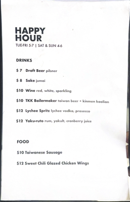 Menu photo 5 Fan Fried Rice Bar Brooklyn, NY Menu photo 5 Fan Fried Rice Bar Brooklyn, NY