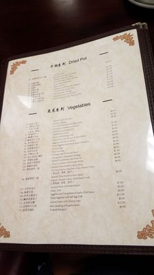 Menu photo 3 Central China Restaurant Houston, TX