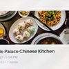 Jade Palace gift card