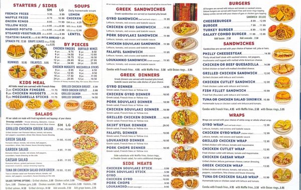 Menu photo 2 Chicken Gyro Galaxy Hicksville, NY Menu photo 2 Chicken Gyro Galaxy Hicksville, NY
