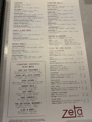 Menu photo 2 Zeta Asia Orlando, FL Menu photo 2 Zeta Asia Orlando, FL