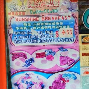 New Regent Cafe - Sunshine breakfast menu - Chinese Near Me - San Francisco, California