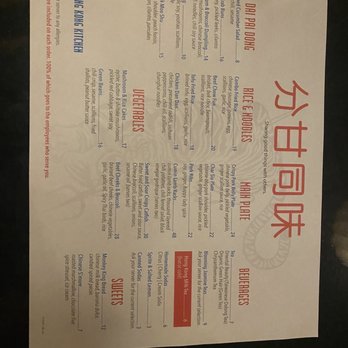 Tiger Fork - Food Menu - Chinese Near Me - Washington, DC, District of Columbia Tiger Fork - Food Menu - Chinese Near Me - Washington, DC, District of Columbia